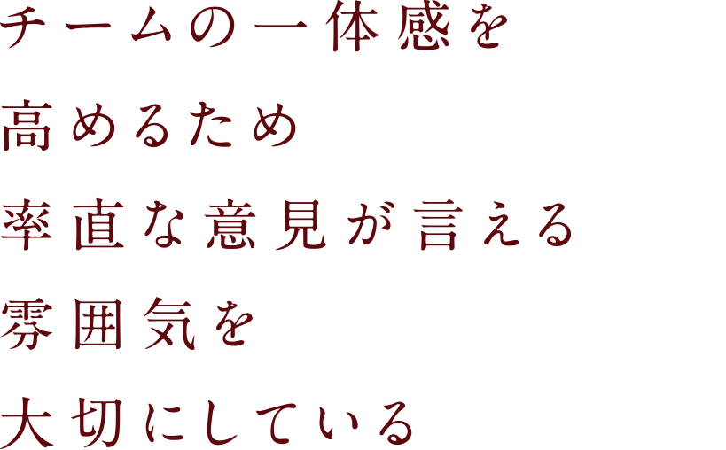 与えてもらったチャンスを掴みながら女性らしさを活かした働きかたを模索